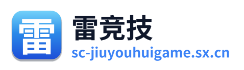 九游会